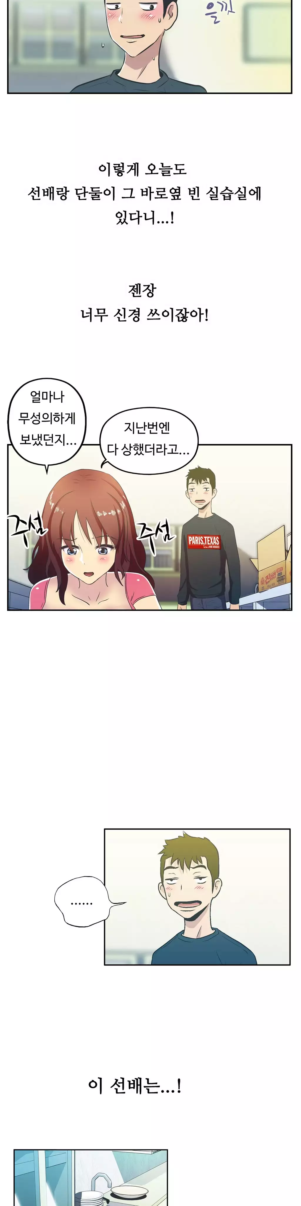 One Room Hero Ch.1-36