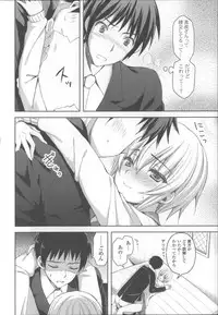 [Ayakawa Riku] Ane-Imo♥Love H