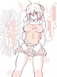 [Kiyū ]Shincha guda tsuittā matome(Fate/Grand Order)