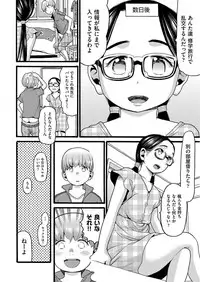 COMIC AUN 2017-09 [Digital]