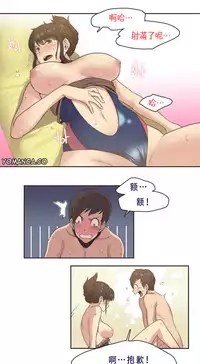 [﻿Chance, Kamang] Sports Girl ch.1-24[Chinese]