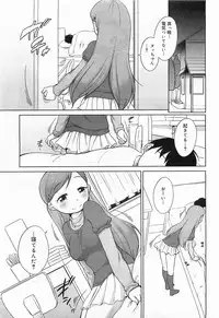 COMIC Megamilk 2012-01 Vol. 19