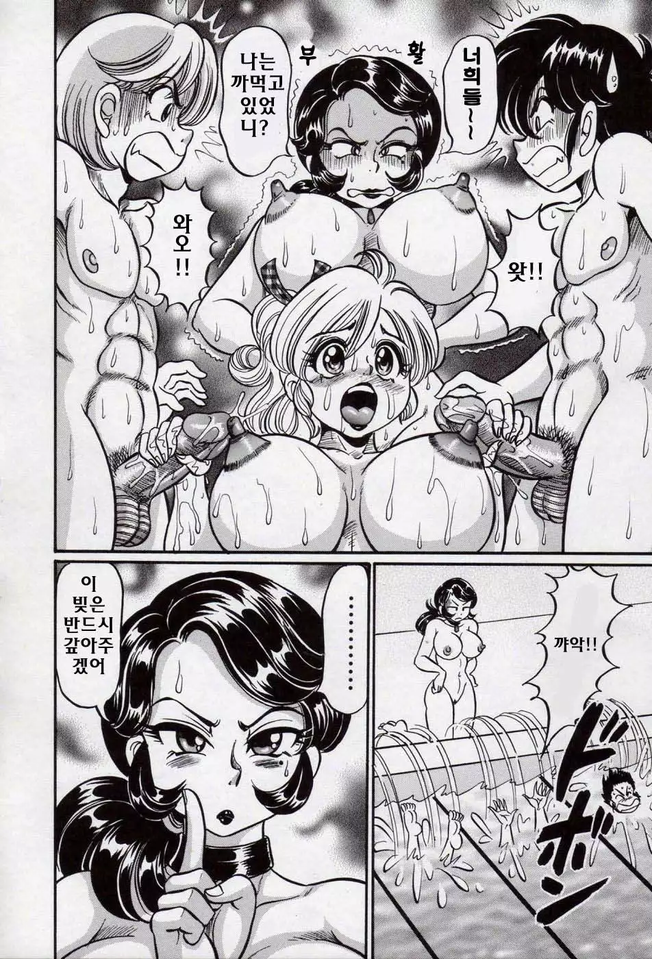 Minako Sensei Bakunyuu Kyoushitsu - Ms. Minako's Titi classroom