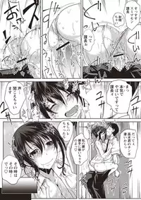 Jimi-kei Mukukko, Hatsujouchuu!