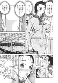 [Takeshi Oshima] Hitozuma wo Meshiagare Shuchi hen