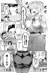 ANGEL Club 2018-03 [Digital]