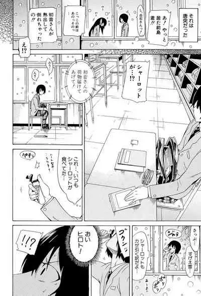 Dorei Usagi to Anthony