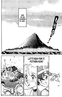 [Aro Hiroshi] Futaba-kun Change Vol.8 [English]