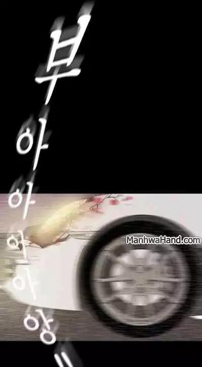 A Wonderful New World Ch.36/?