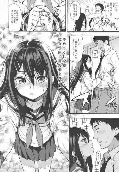 (C101) [Uousaohkoku (Uousaoh)] JYOJIZM SEASONS