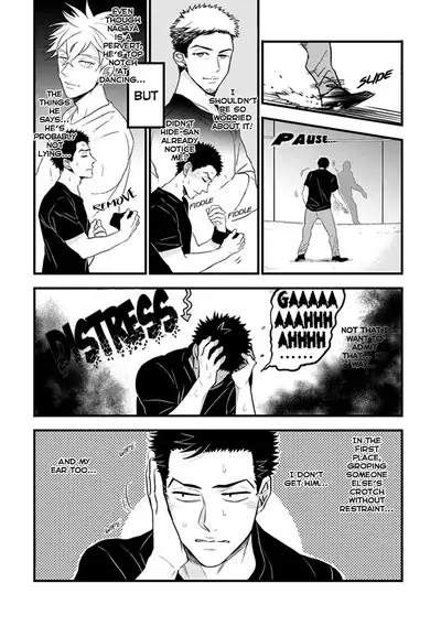 Odoru Ecstasy Ch. 1-3