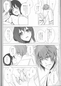 (C83) [isis (sinlo)] HeiChizu no Erohon no Shoyabon (Hakuouki)