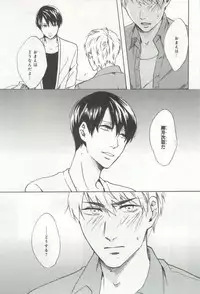 B's-LOVEY Omegaverse