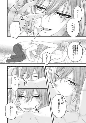 Supāku 14 shinkan sanpuru sample