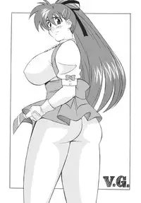 [Rippadou (Various)] NEXT 4 (Various) [Digital]