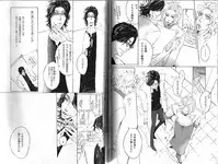 B-BOY Phoenix 13 Tenishoku Tokushū