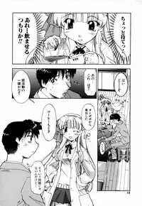 [Akishima Shun] Natural Science