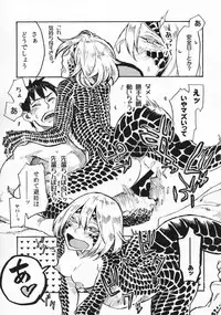 (C91) [Niku Drill (Kanemaki Thomas)] Jingai Shunman 10