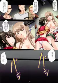 (C69) [Pokopen-Honpo (Shikato Miyo)] Gokujou Seidokai (Gokujou Seitokai)