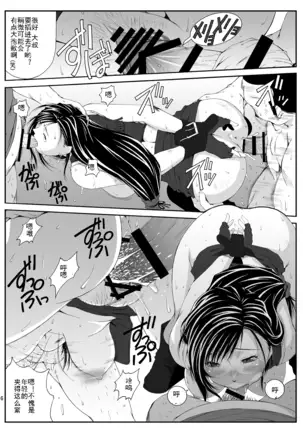 522 Origin Connection Time-out