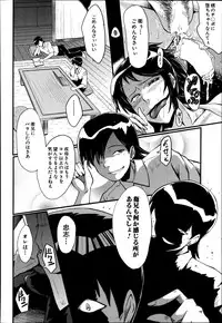 BUSTER COMIC 2014-11