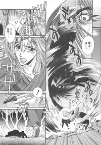 [Miyama Ushio] Yoikaze Hakujin Kidan