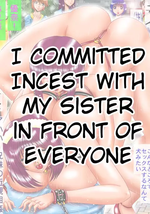 Shemale ni Sareta Kyoushi | Turned Into A Shemale Teacher