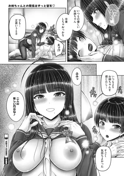 COMIC HOTMILK 2022-04 [Digital]