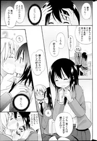 COMIC Potpourri Club 2013-06