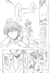 (C80) [Sago-Jou (Seura Isago)] G.B Complex! (Various)