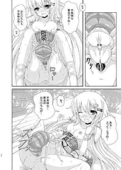 Gaityuu Tsudou Hana no Seijo-tachi