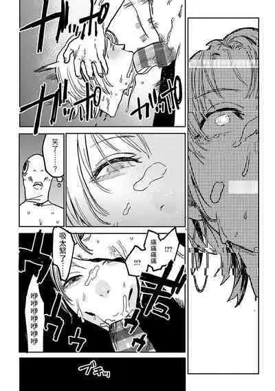 BETTER THAN SEX Ch. 7-8