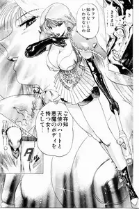 [Niwano Makoto] Bombergirl Crush Vol 3