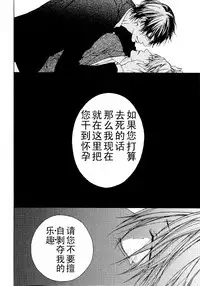 [Hinako] Kalimeris Porno (Pink Gold 5) [Chinese]