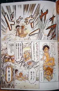 (C63) [Sennen Teikoku (Mitsui Jun)] MAGIC MOMENT