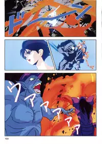 Injuu Gakuen 1 - La Blue Girl Film Comic (La Blue Girl)