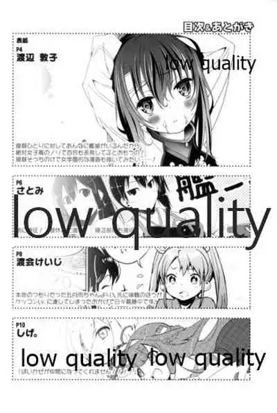 Saori no Meganekkollection