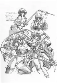 (C49) [St. Different (Yoshizane Akihiro)] REVENGE II (Megami Tengoku)