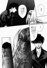 [Hayase Hashiba] Good Luck Charm