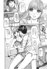 Action Pizazz 2014-02