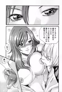 [Haruki] Hishoka Drop MIX (1) | Secretarial Section Drop MIX (1)