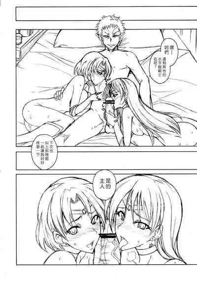 Getsu Ka Sui Moku Kin Do Nichi collection 1-11