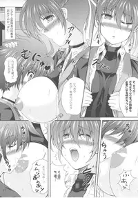 (C80) [Utanone Dou (Various)] Magical Party (Mahou Shoujo Lyrical Nanoha)