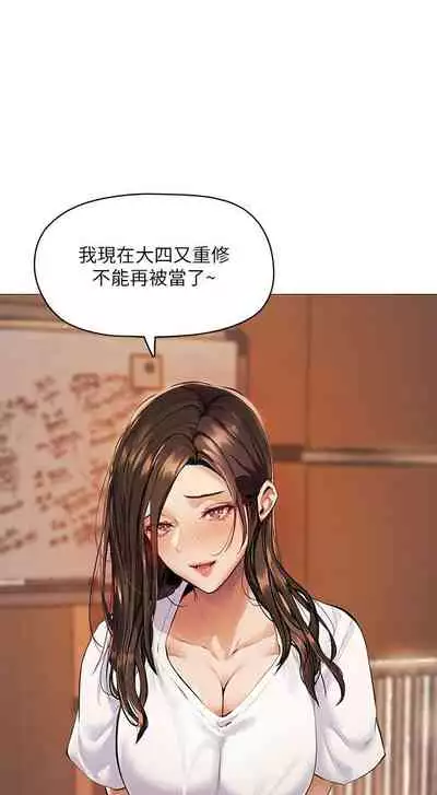 [ERO404 & NUWARU & Sigma] 還有空房嗎? 1-64 官方中文（完結）