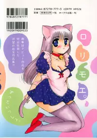 [Hidaka Suzune] Onnanoko no Jikan