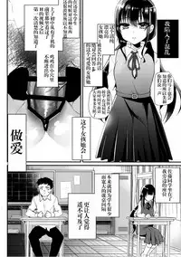 [Shimajiya (Shimaji)] Akachan wa Douyatte Kita no? [Chinese] [LC个人汉化] [Digital]