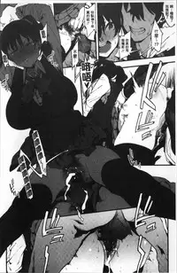 [Pija] Nee,... Shiyo [Chinese]