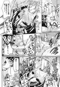 COMIC MILF 2012-08 Vol. 8