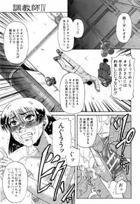 Buster Comic Vol. 4 [2008-03]