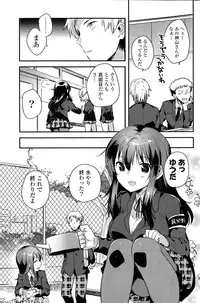 COMIC Potpourri Club 2015-05